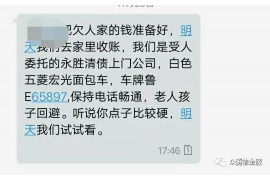 黑河要账公司更多成功案例详情